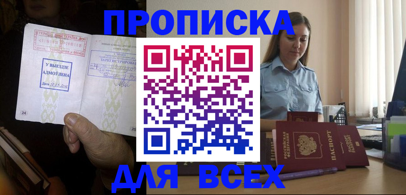 временная регистрация госуслуги в Навашино